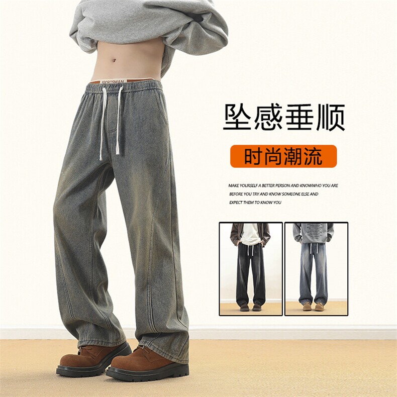 百搭有型舒适牛仔裤宽松休闲垂感直筒男生阔腿裤子K760-特批-40,男装牛仔裤,星座718-1