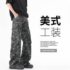【敖瑞鹏代言】GENIOLAMODE美式直筒迷彩牛仔裤男秋季新款阔腿裤，男装牛仔裤，星座1504（原917）