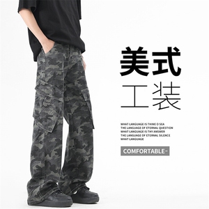 【敖瑞鹏代言】GENIOLAMODE美式直筒迷彩牛仔裤男秋季新款阔腿裤图片