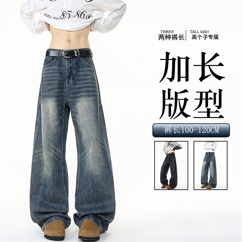 加长版裤子男高个子阔腿直筒牛仔裤190cm115休闲百搭长裤KZ080P60图片