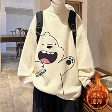 杏色加绒款