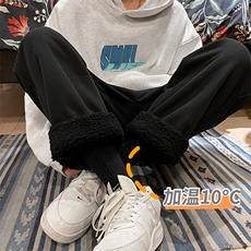 羊羔毛棉裤男冬季加绒加厚纯色保暖休闲裤K3703B315P65控78，男装休闲裤，电商B315