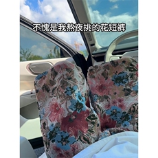 彩色花卉针织短裤，重工高级感，A061-AD01571-特P25-视频截图，男装牛仔裤，电商A061