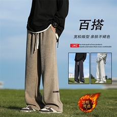 拖地卫裤直筒宽松潮牌阔腿裤美式高街裤子X2887-特批45加绒特批55，男装休闲裤，星座718