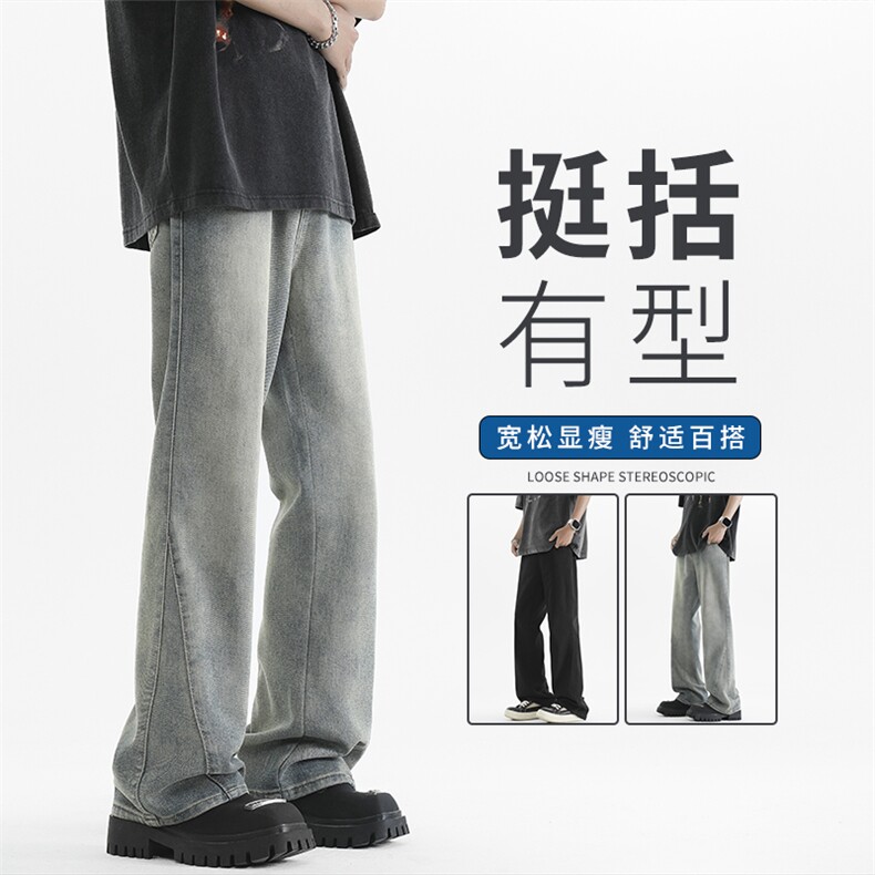 复古牛仔男夏潮牌美式修身高街长裤微喇裤2516p48,男装休闲裤,电商D315