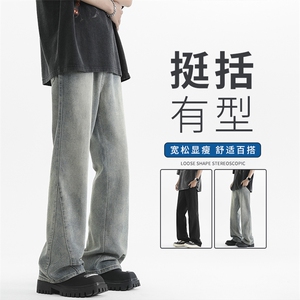 复古牛仔男夏潮牌美式修身高街长裤微喇裤2516p48