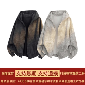 抖音得物高品质 25秋冬美式高街宽松结构潮流扎染水洗连帽卫衣W97图片