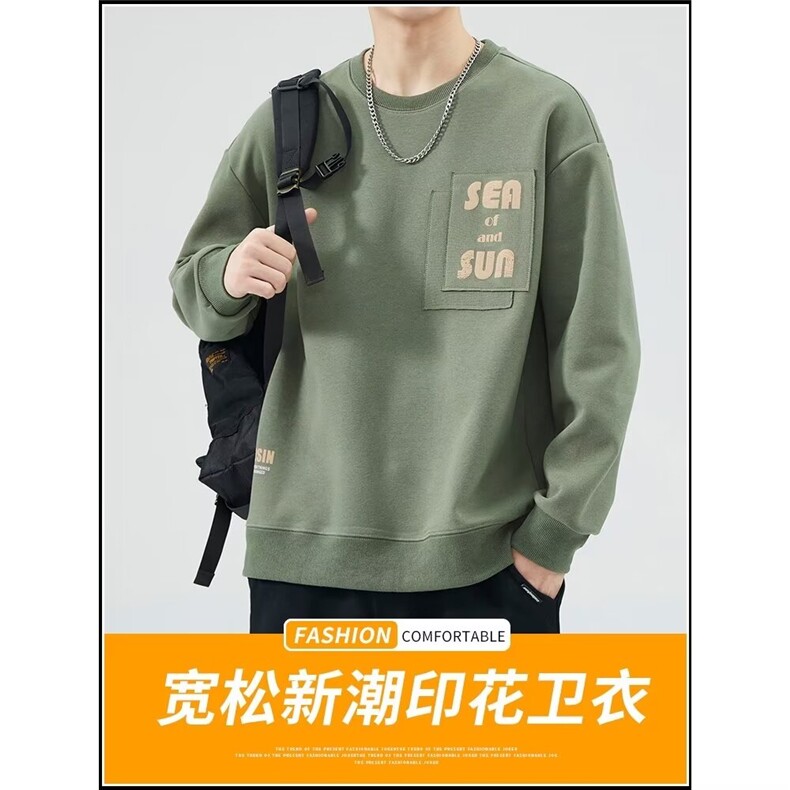 套头卫衣男士秋季2026新款设计感宽松外穿打底衫男装休闲长袖,男装T恤,星座218-1（原230）