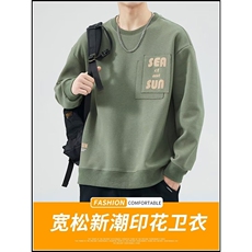 套头卫衣男士秋季2026新款设计感宽松外穿打底衫男装休闲长袖，男装T恤，星座218-1（原230）