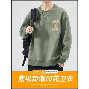 套头卫衣男士秋季2026新款设计感宽松外穿打底衫男装休闲长袖图片