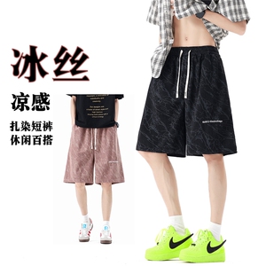 美式高阶夏季冰丝凉感扎染舒适短裤情侣五分裤 K502519 特批26图片