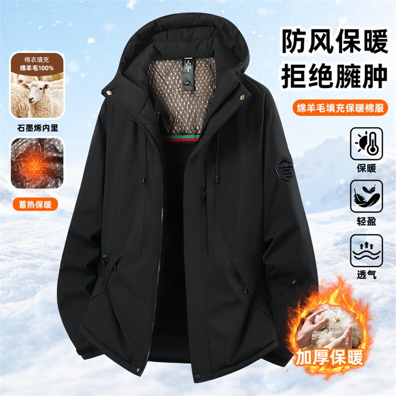 石墨烯棉衣加厚保暖冲锋外套男情侣登山服棉衣M6618-P75,男装棉衣,星座1403A