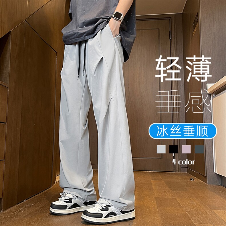 特批P30无差价夏季褶皱冰丝轻薄拖地长裤凉感垂感阔腿裤男K1417图片