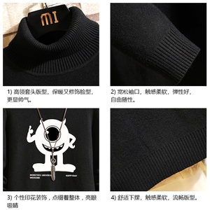 高领毛衣男士大码内搭毛线衣男砖墙 GM45327-P45 加绒款-P65图片