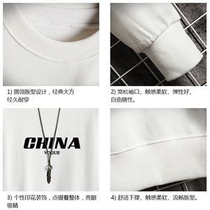 S6001-P28 加绒款-P33 秋季圆领卫衣男大码韩版宽松长袖外套 网格图片