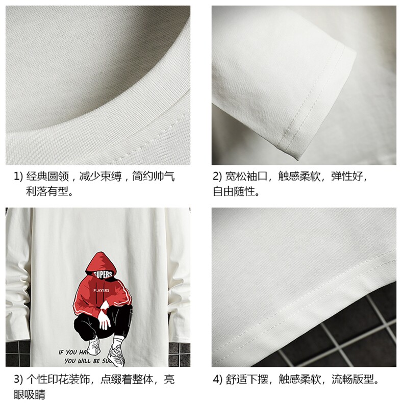 TX3051-P25加绒款-P35纯长袖t恤男大码圆领打底衫体恤网格,男装T恤,电商A040A