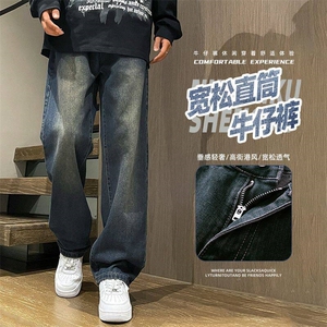 2025年新款港风宽松复古直筒牛仔裤S-3XL-528-P45