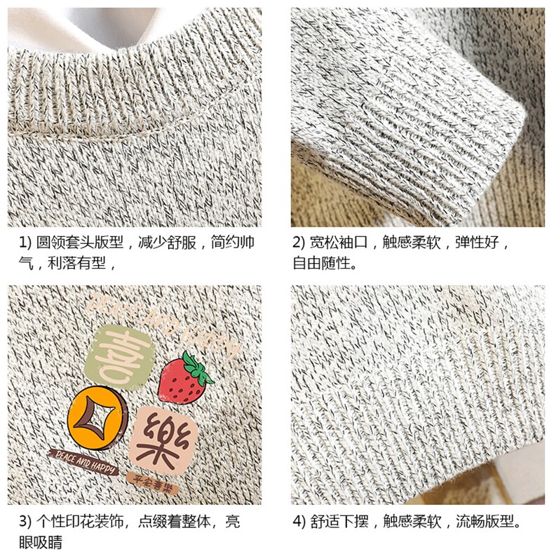 加厚加绒毛衣男大码毛线衣男针织衫M19322-P45加绒款-P65砖墙,男装针织衫/毛衣,电商A040A