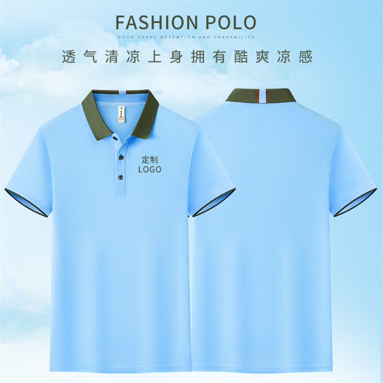 S-6XL2025春夏新款拼色POLO团服工作服定印刷刺绣团服L-205P25，男装Polo衫，星座1602B（原101B-1）