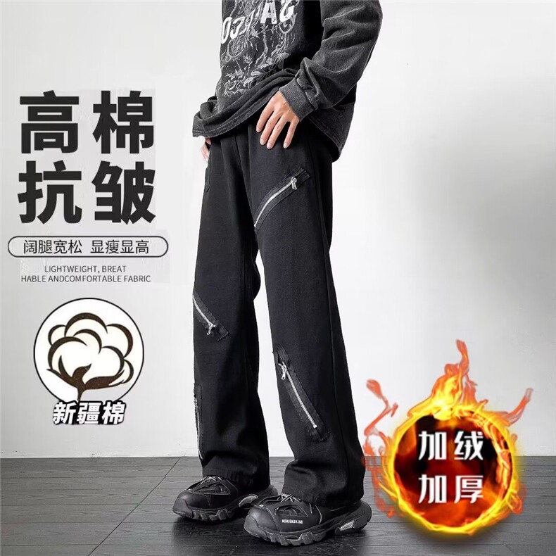 美式高街Vibe风拉链牛仔裤ins潮牌喇叭裤加绒阔腿裤K6087-P48网图,男装牛仔裤,电商B245
