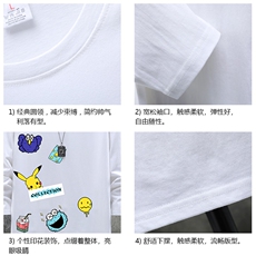 TX3079-P25纯长袖t恤男大码圆领打底衫体恤展架，男装T恤，电商A040A