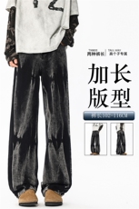 加长高个子裤子美式复合扎染牛仔裤男潮牌痞帅高街微喇直筒KZ092，男装牛仔裤，电商B312