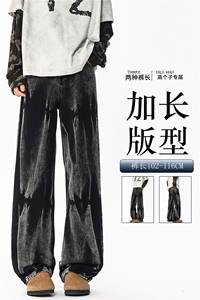 加长高个子裤子美式复合扎染牛仔裤男潮牌痞帅高街微喇直筒KZ092图片