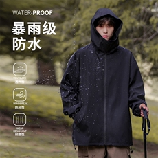 2024春季新款cityboy大码防水冲锋衣夹克M-5XHJ23652-特P40，男装夹克，电商A022