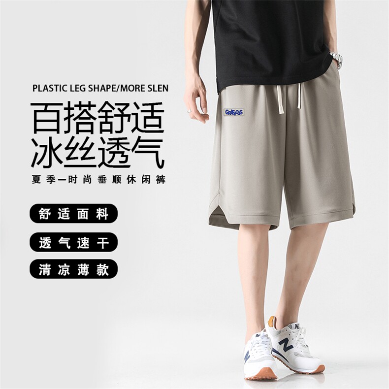 清爽透气速冰丝干凉爽舒适百搭休闲冰丝五分短裤XD2318-特批35,男装休闲裤,星座718