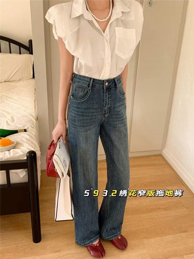 20205时尚微弹拖地裤显瘦显高百搭女,女装牛仔裤,宸诺服饰