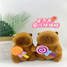 棒棒糖水豚橘色