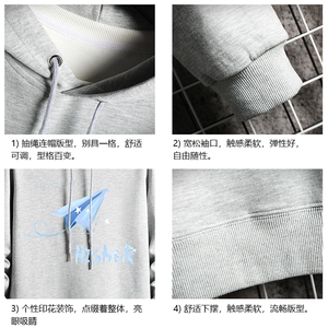 纯棉连帽卫衣男大码运动帽衫宽松薄 网格WY2270-P35图片