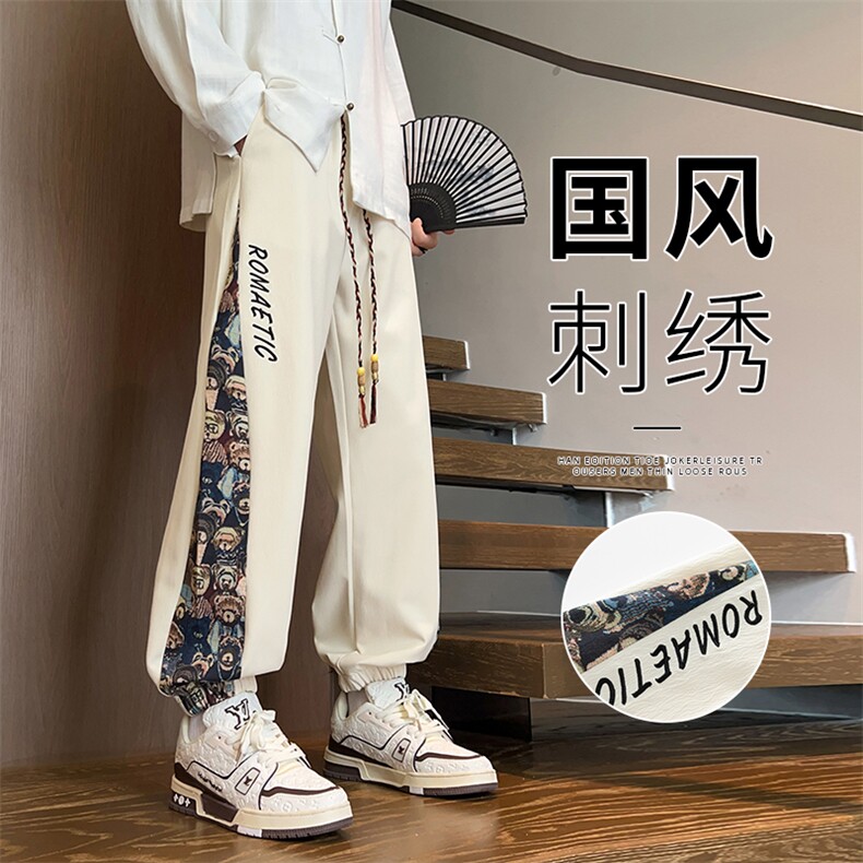 秋季风潮牌宽松九分裤阔腿休闲裤,男装休闲裤,星座209-1