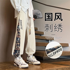 秋季风潮牌宽松九分裤阔腿休闲裤，男装休闲裤，星座209-1