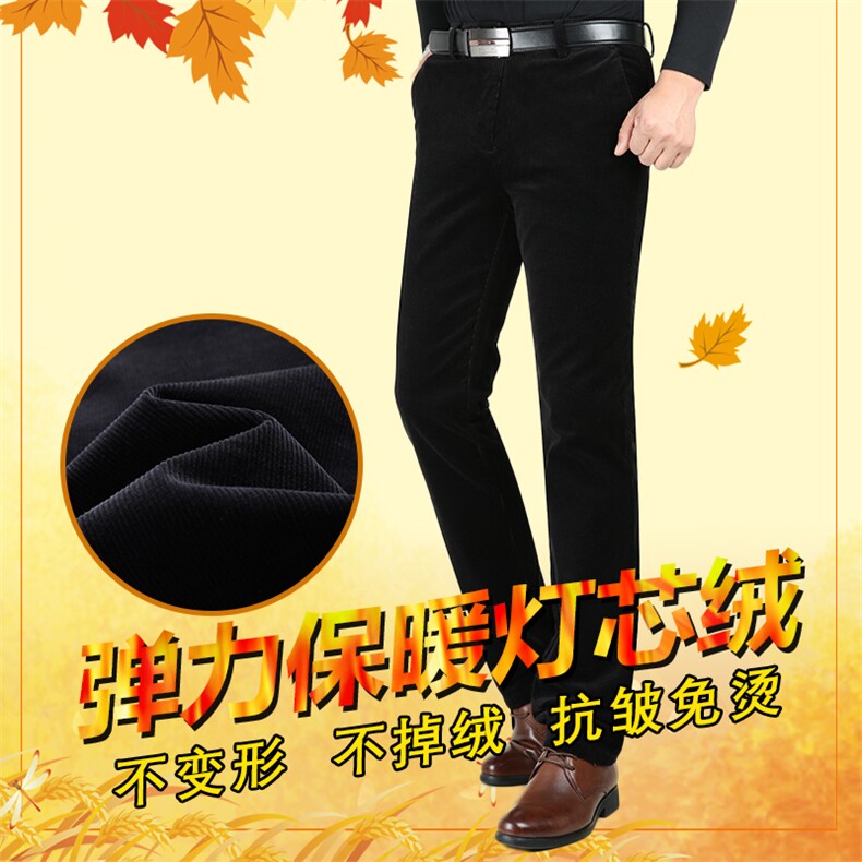 DS966钱塘2020-3秋冬加绒保暖男士休闲裤宽松直筒长裤主推款P76,男装休闲裤,钱塘207-3