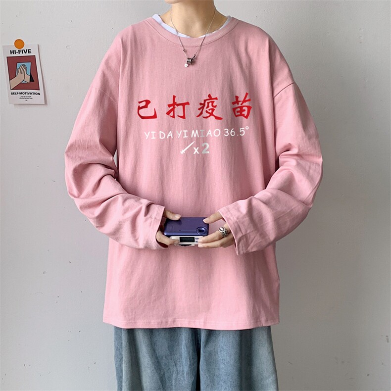！秋季打底衫男卫衣男潮流圆领纯棉长袖T恤男CX295-P25，男装T恤，电商B371