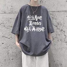 灰色