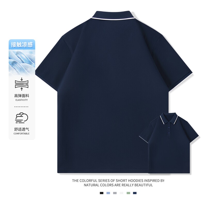 2025年夏季不连帽衬衫领落肩袖基础大众短袖修身型日常透气短袖,男装T恤,初己品牌服饰全品类供货