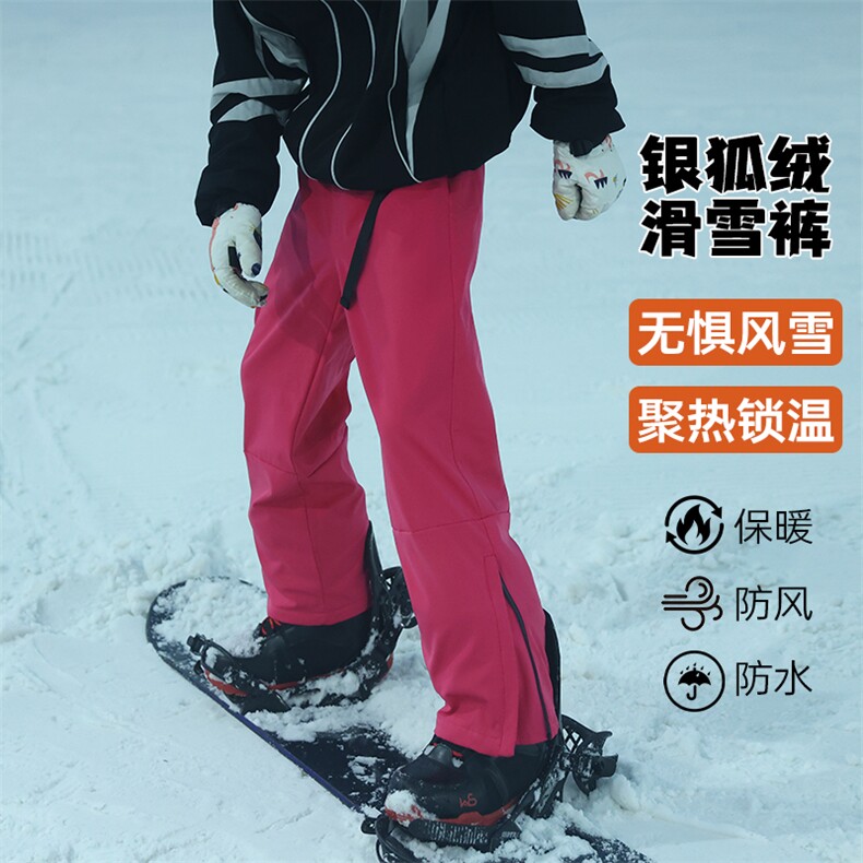 防风户外男女加绒加厚单双板宽松登山滑雪裤K1002J加绒-P75控108,男装卫衣,电商A001
