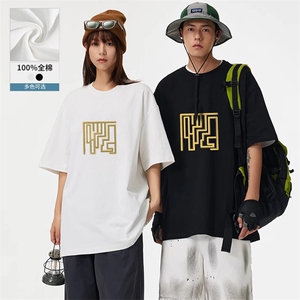 韩版潮流短袖230g重磅纯棉 夏季短袖t恤男半袖男TX2033-TP25图片