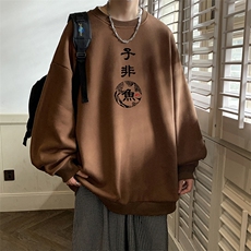 圆领卫衣男大码加厚加绒长袖t恤男S6070-P28加绒款-P33，男装卫衣，电商A040