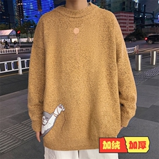 姜黄色加绒