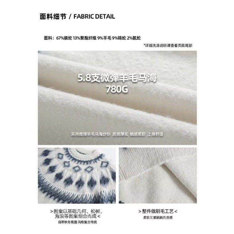 1506-1/MMY3691/P62圆领毛衣针织衫男潮牌帅气秋冬季打底衫男女,男装T恤,星座1506-1