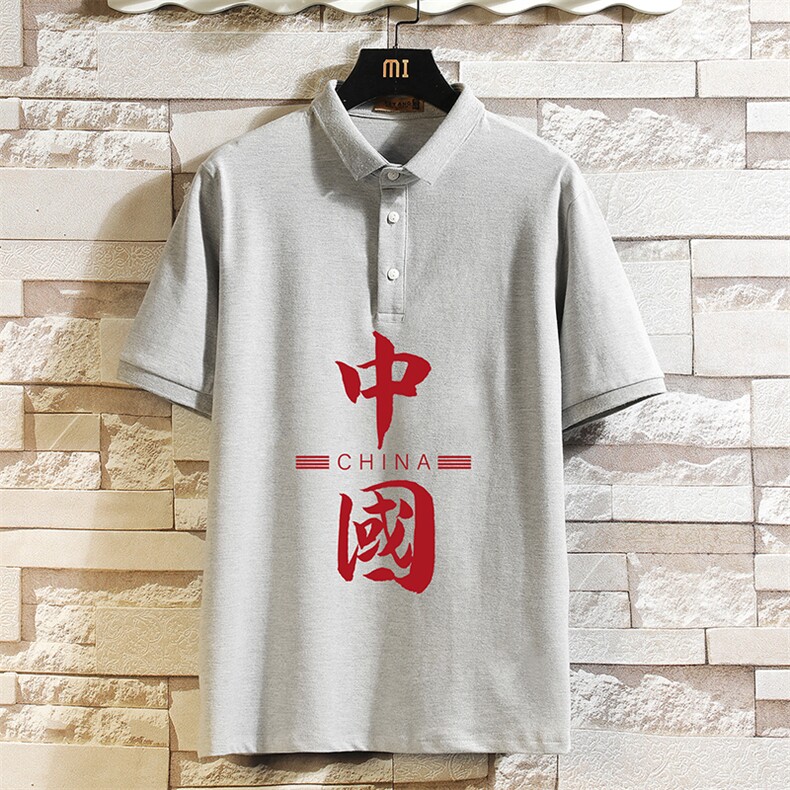 PL57198-P35翻领短袖polo衫男大码胖子半袖t恤男有领保罗衫砖墙,男装Polo衫,电商A040A
