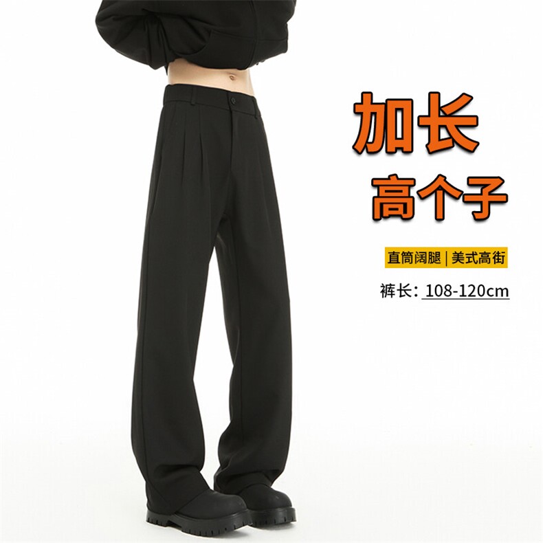春季高个子加长西裤垂感直筒休闲裤男阔腿长裤子188cm115KZ028P55图片