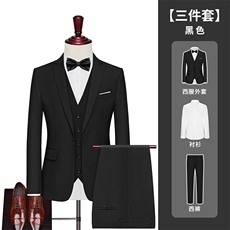 LY8594-XCK-DP126西装伴郎服男上班新郎结婚西服衬衫西裤三件套，男装西服，星座510A-2