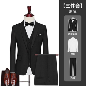LY8594-XCK-D P126西装伴郎服男上班新郎结婚西服衬衫西裤三件套图片