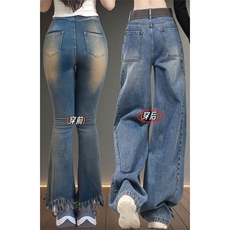 1506-1/G7580/P54复古阔腿加绒牛仔裤女秋冬大码，男装牛仔裤，星座1506A