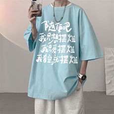 亚麻冰丝短袖t恤男大码棉麻五分袖YT26371-P30，男装T恤，电商A040