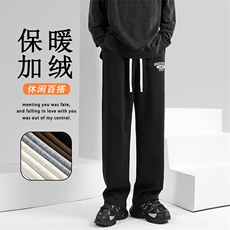 百搭休闲裤子秋冬季新款加绒阔腿长裤WK81-1常规特批27加绒特批32，男装休闲裤，星座718-1